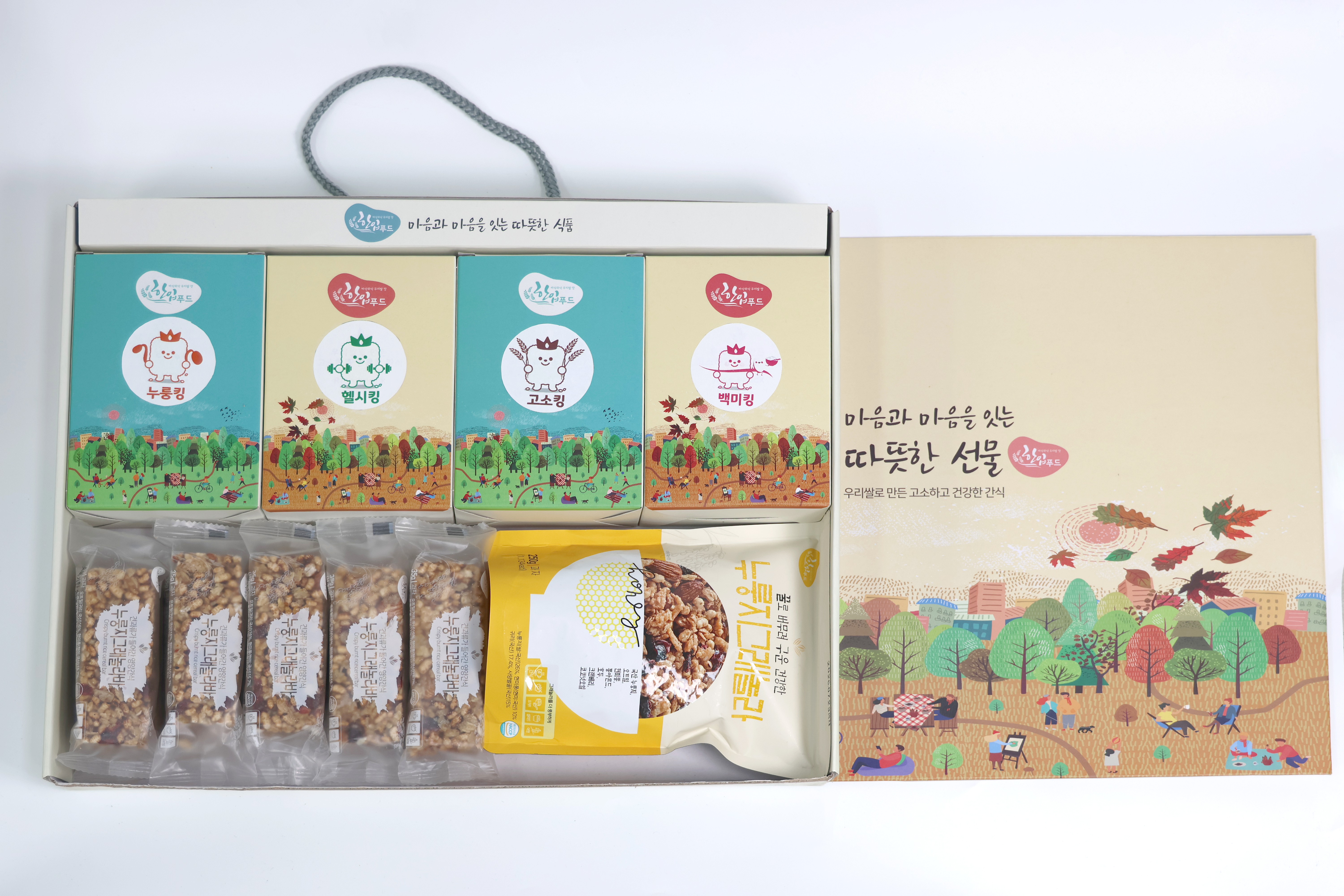 누룽지그래놀라 세트5 onerror=