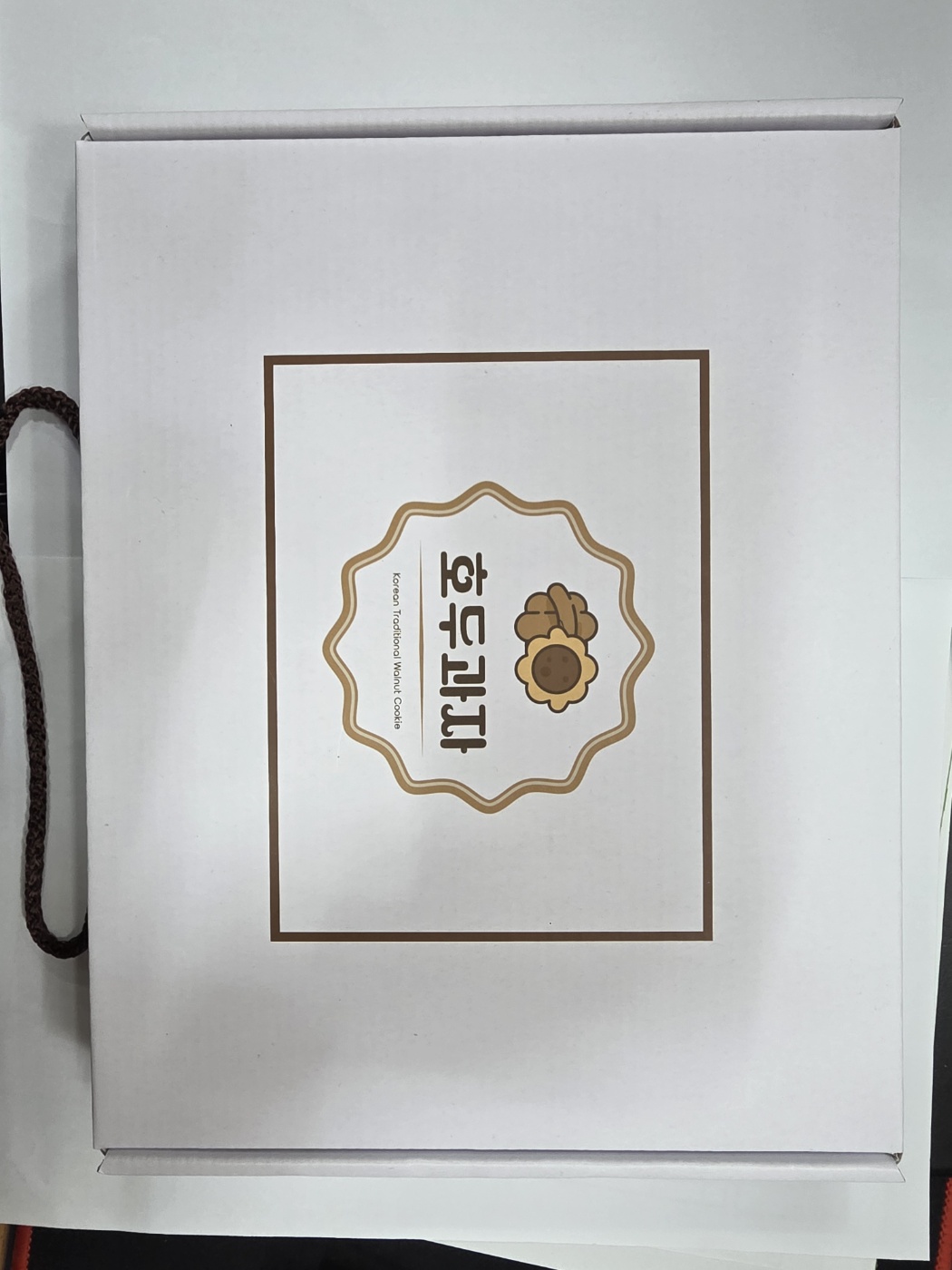 호두과자(20개) onerror=