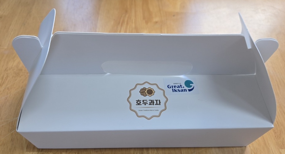 호두과자(8개) onerror=