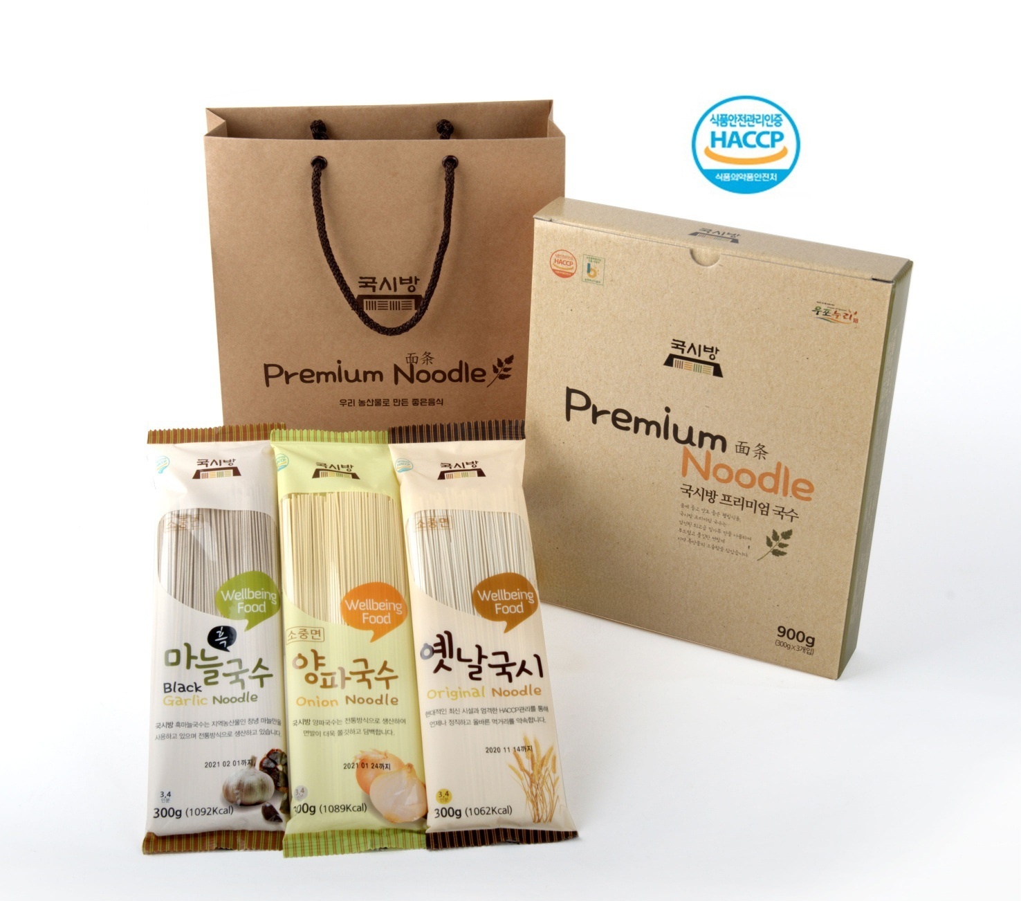 국시방 국수(900g) onerror=